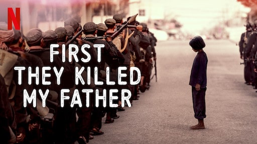 เมื่อพ่อของฉันถูกฆ่า (First They Killed My Father)