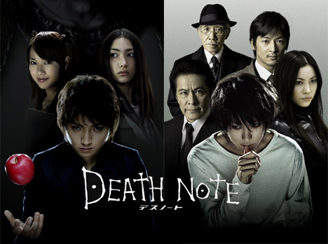 รีวิว หนัง Death Note สมุดมรณะ