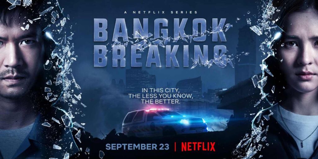 รีวิว หนัง Bangkok Breaking Netflix